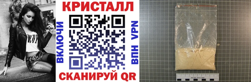 АМФЕТАМИН VHQ  Петухово 