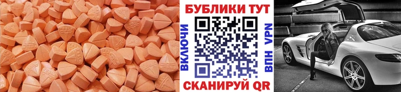 darknet состав  Петухово  Экстази 280мг 