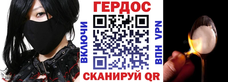 Героин герыч KRAKEN tor Петухово