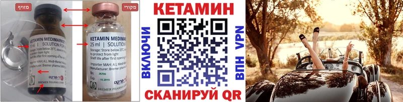 продажа наркотиков  OMG рабочий сайт  КЕТАМИН VHQ  Петухово 