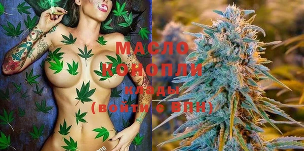 мефедрон мука Заволжск