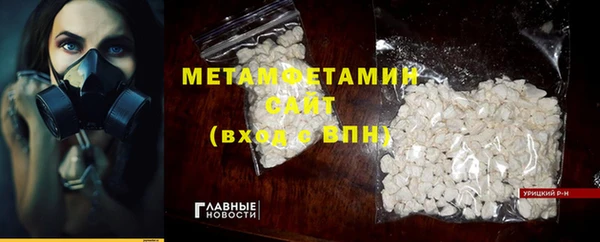 мефедрон мука Заволжск