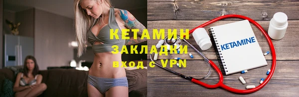 MDMA Заволжье