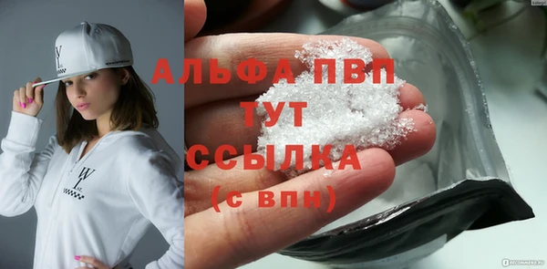 spice Елабуга