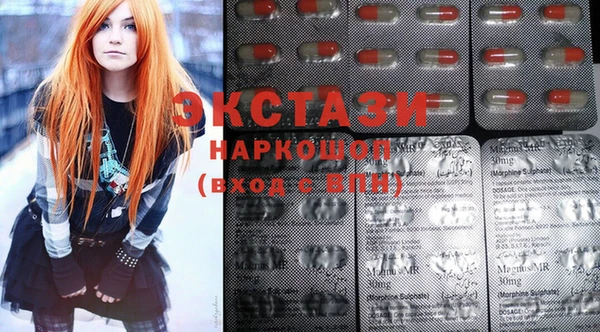 ECSTASY Медногорск