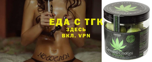 ECSTASY Заводоуковск