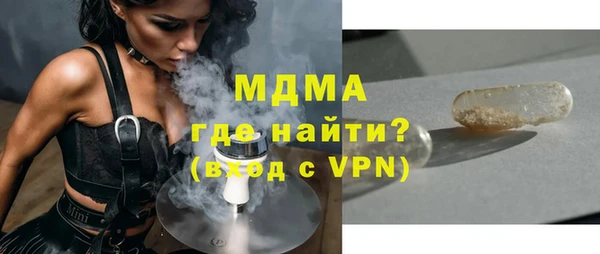 MESCALINE Ельня