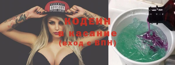 MESCALINE Ельня