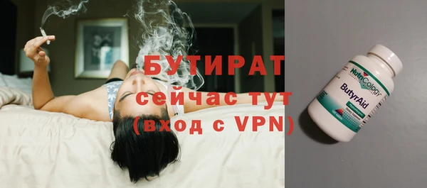 прущая мука Елизово