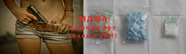 амфетамин Навашино