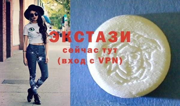 мефедрон мука Заволжск