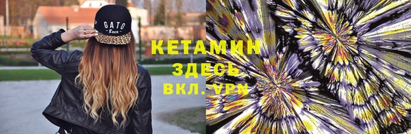 MDMA Заволжье