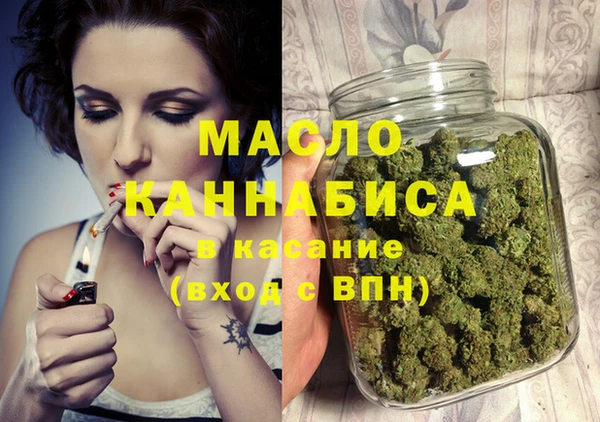 MESCALINE Ельня