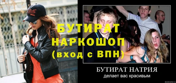MESCALINE Ельня