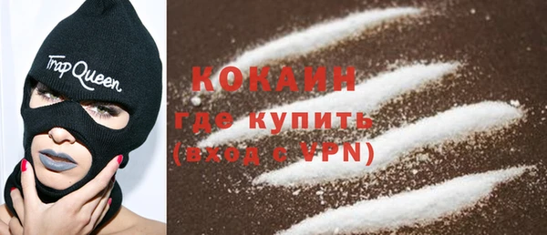 мефедрон мука Заволжск