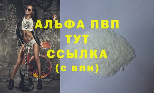 MESCALINE Ельня