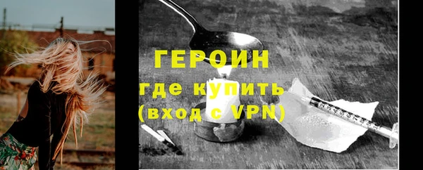 PSILOCYBIN Дмитровск