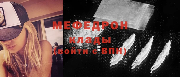 MESCALINE Ельня