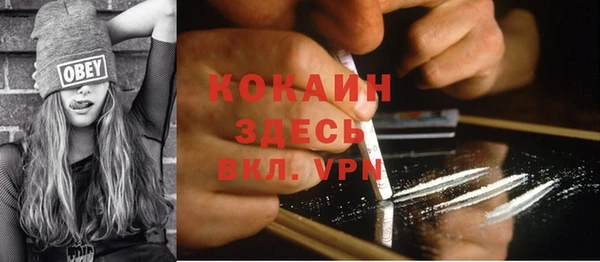 MDMA Заволжье