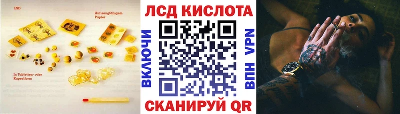 ЛСД экстази кислота  hydra зеркало  Петухово 