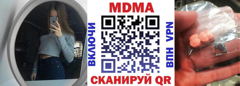 хочу наркоту  Петухово  kraken   МДМА кристаллы 