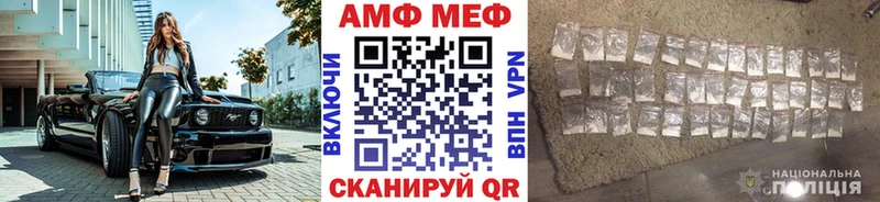 Первитин мет  Петухово 