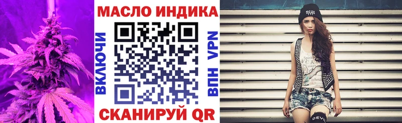 Дистиллят ТГК THC oil  Петухово 